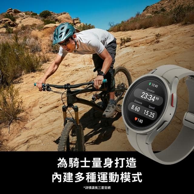 【Samsung 三星】Galaxy Watch5 Pro R925 LTE版 45mm