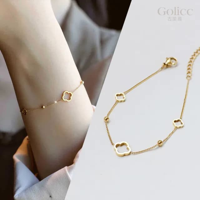 【Gulicc】鈦鋼 輕奢簡約 縷空四葉草 手鍊(雙11 聖誕節 生日 手環 手繩 首飾 飾品 禮物)