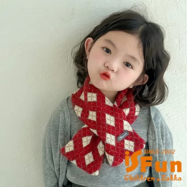 【iSFun】韓系暖心 菱形格針織交叉兒童保暖圍巾(紅色)