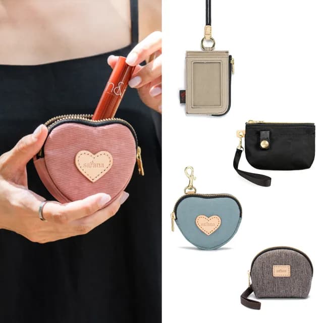 【satana】零錢包/實用化妝包/證件套(多款任選)