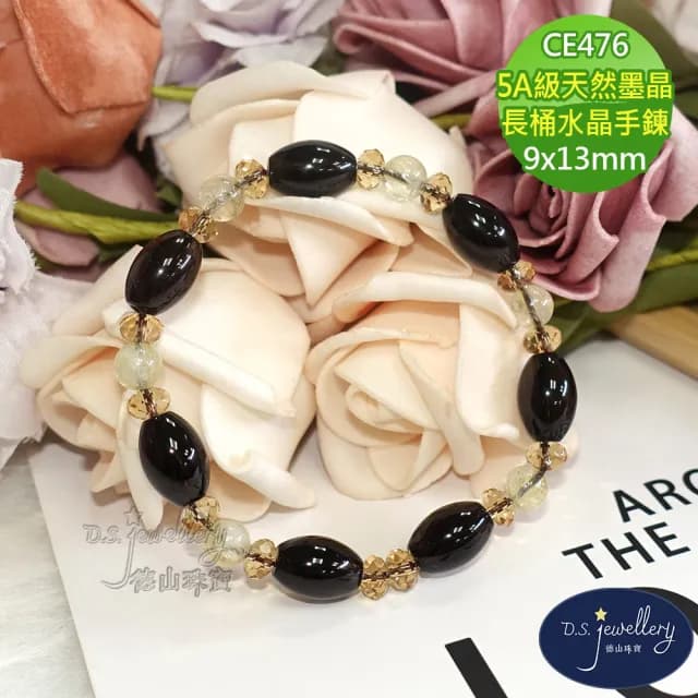 【德山珠寶】特價5A級天然墨晶長桶水晶珠造型手鍊(情人節生日禮物飾品母親節水晶手鍊CE476)