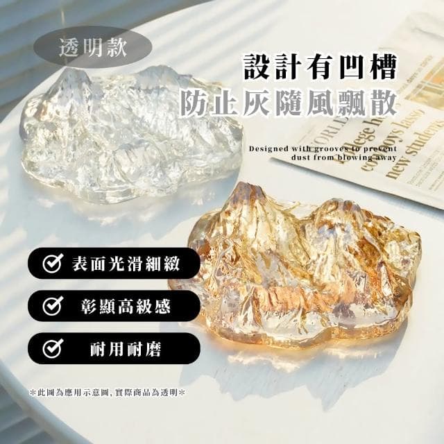【質感生活】北歐風冰山擺飾(車用 擺飾 男友禮物 父親節 客廳  飾品盤 裝飾 居家 臥室 送禮 高級感)