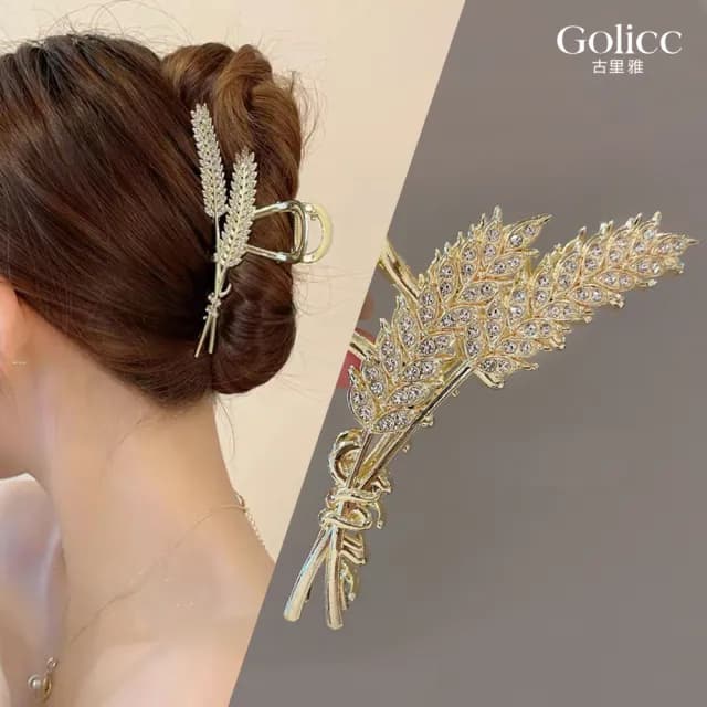【Golicc】髮夾 金色沁雅 仙氣 大抓夾(雙11 聖誕節 生日 髮飾 頭飾 鯊魚夾 抓夾 禮物)