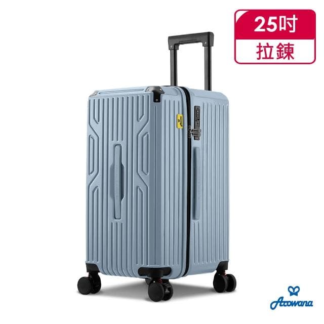 【Arowana 亞諾納】25吋運動款胖坦克行李箱/旅行箱(多色任選)