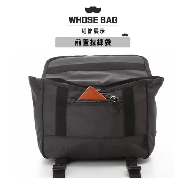 【WHOSE BAG】情人節禮物 七夕 日系防潑水耐磨迷你郵差包 男用女用斜背側背包 NO.WB015
