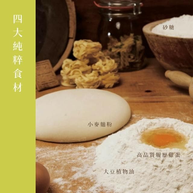 【山日初/信手工坊】手工蛋捲禮盒2盒組-原味/芝麻/綜合(20支/盒共40入)