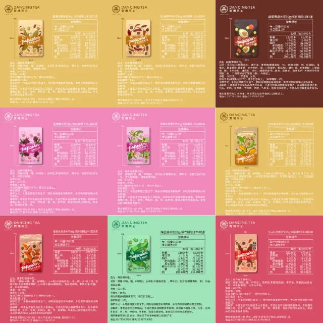 【舞間茶心】10款不同口味的茶爆米花 60g(2入組)