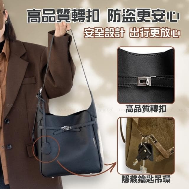 【BAGGLY&CO】母親節禮物 凡爾絲TOGO頭層牛皮大容量肩背包斜背包子母包(棕色/焦糖/綠色/黑色)