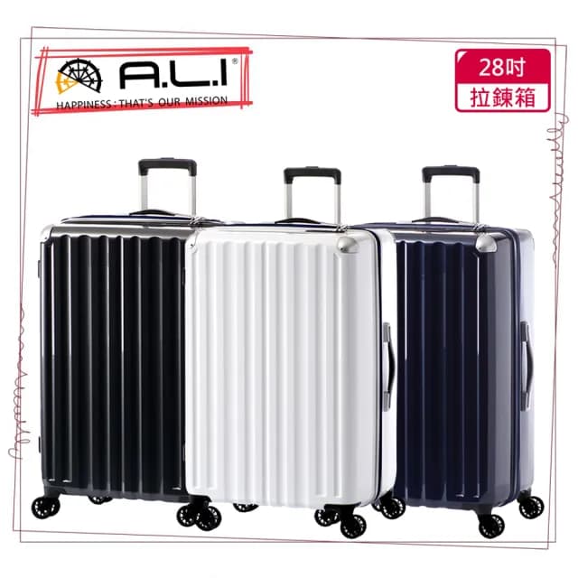 【MAXBOX】極度輕量化 28吋 拉鍊行李箱/旅行箱(多色可選6008A)