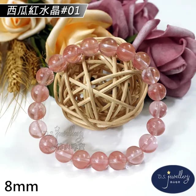 【德山珠寶】特價5A級8mm西瓜紅水晶手鍊(情人節生日禮物飾品母親節水晶手鍊CE476)