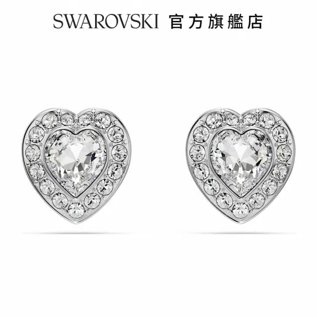 【SWAROVSKI 施華洛世奇】Ariana Grande x Swarovski 耳釘 心形 鍍白金色(限量聯名款)
