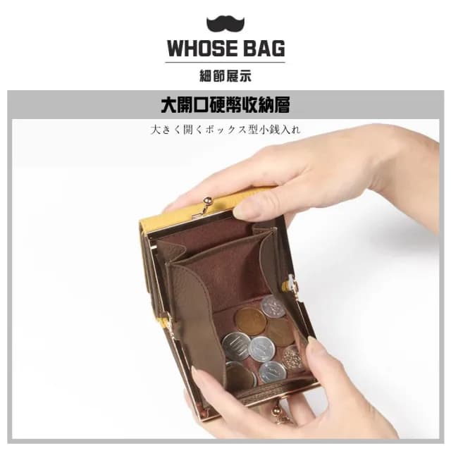 【WHOSE BAG】情人節禮物 買一送一 日系Mai荔枝紋撞色三折 真皮包包 短夾 女士皮夾 NO.WB058(女短夾 女皮夾