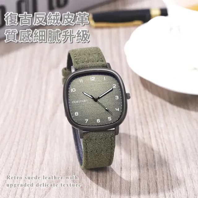 【通用手錶】反絨皮帶石英錶(休閒錶 兒童錶 女錶 考場 男錶 數字錶 腕錶 商務錶 男士 女士)