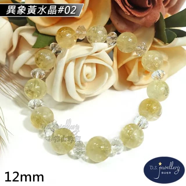 【德山珠寶】特價5A級12mm天然異象黃水晶手鍊(情人節生日禮物飾品母親節水晶手鍊CE476)