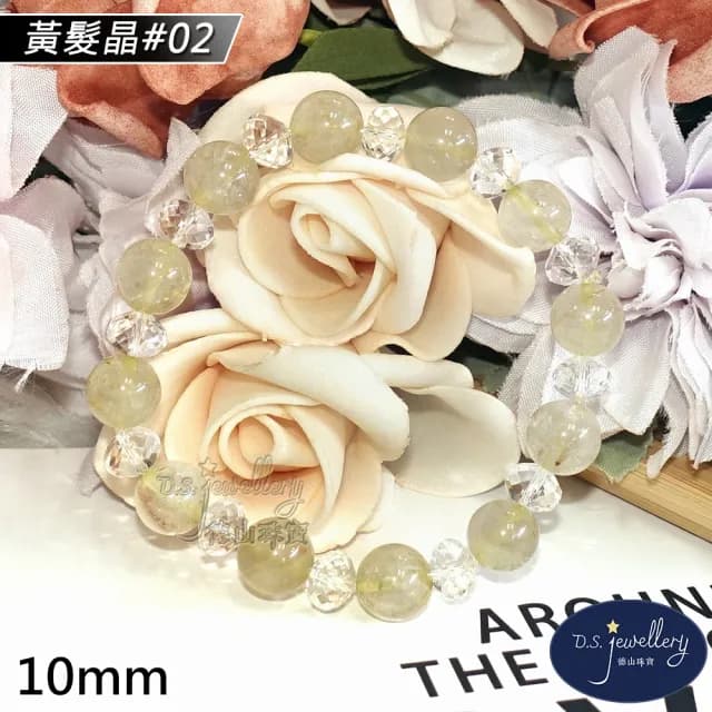 【德山珠寶】特價5A級10mm天然黃髮晶水晶手鍊(情人節生日禮物飾品母親節水晶手鍊CE476)