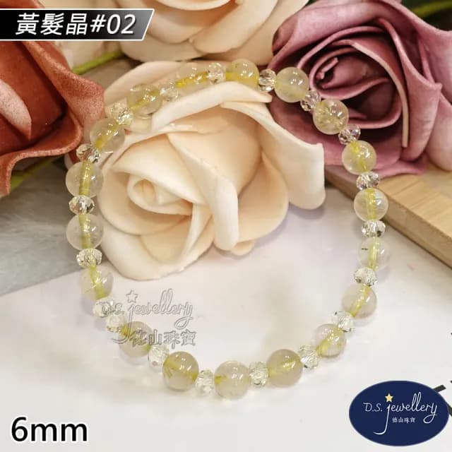 【德山珠寶】特價5A級6mm天然黃髮晶水晶手鍊(情人節生日禮物飾品母親節水晶手鍊CE476)
