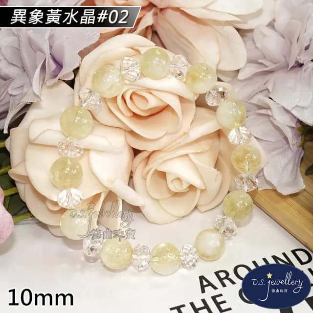 【德山珠寶】特價5A級10mm天然異象黃水晶手鍊(情人節生日禮物飾品母親節水晶手鍊CE476)