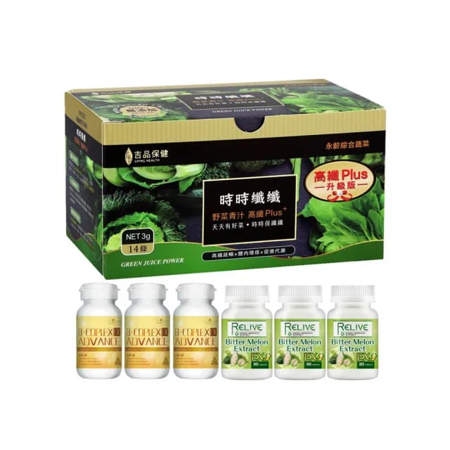 【永齡農場】郭台銘總裁贈送總統的禮物-時時纖纖搶購組*20盒(14條/盒-加維生素B群*3瓶+山苦瓜*3瓶)