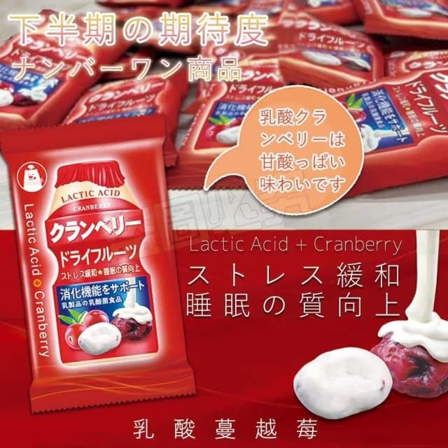 【冬煉製菓】乳酸蔓越莓20g*30入(用吃的睡眠滿分 30日份)