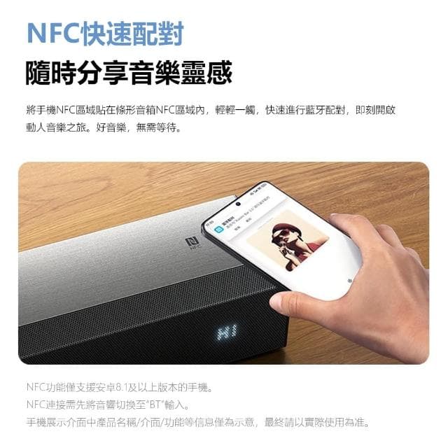【小米】小米電視音響2.0(藍牙音響 條型音響  喇叭)