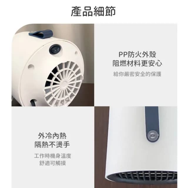 【AMPM】陶瓷迷你桌面暖風機(暖腳器 電暖器 居家暖風機 小暖器 桌上暖風機 情人節禮物 暖風扇)