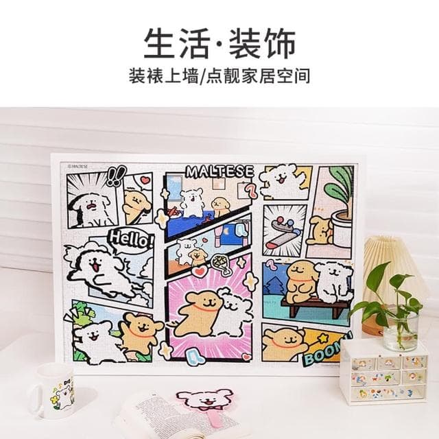 【TOi 圖益】線條小狗系列-修狗愛情觀 拼圖1000片(成人治癒手工DIY生日插畫桌遊動漫新年禮物)