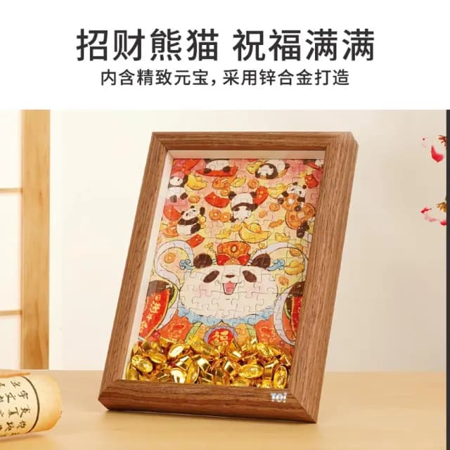 【TOi 圖益】日進斗金 珍能裝系列拼圖(成人治癒DIY玩具生日插畫桌遊動漫IP生日交換禮物)