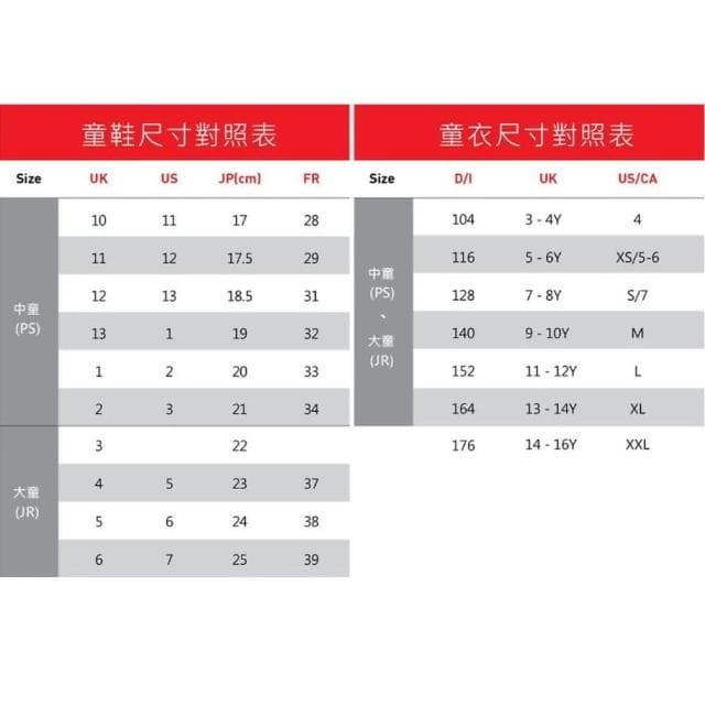 【PUMA官方旗艦】基本系列短袖短褲套裝 男童 女童 童裝