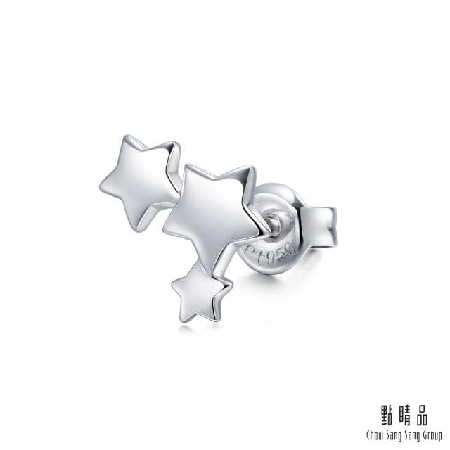 【點睛品】愛情密語 繁星 耳針式鉑金耳環(單只)