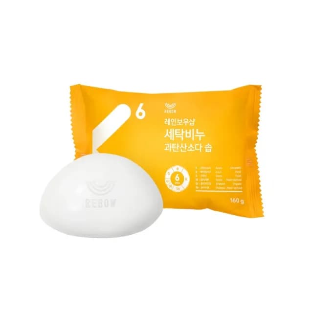 【THE LOEL】抗菌天然小蘇打洗衣皂 160g(適用於嬰幼兒/孕婦/貼身衣物/一般衣物清潔)
