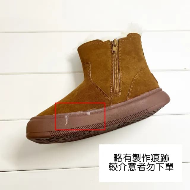 【橘魔法】麂皮毛絨拉鍊雪靴（略有製作痕跡）(短靴 保暖 寒流 靴子 童鞋 童裝 男童 女童 兒童)