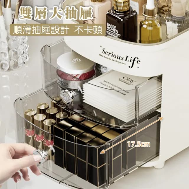 【E-Life】奶油風化妝品收納櫃(化妝盒 化妝收納盒 保養品收納盒)