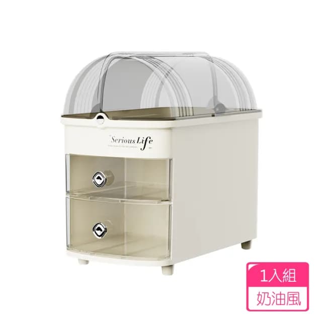 【E-Life】奶油風化妝品收納櫃(化妝盒 化妝收納盒 保養品收納盒)