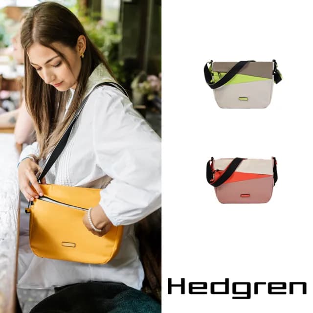 【Hedgren】情人節禮物 NOVA系列 HNOV03 GRAVITY款式 小側背包(花色任選)