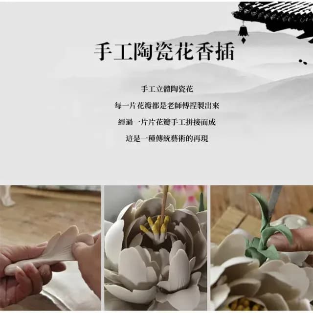 【A&R】招財開運 梅花梅花幾月開香插香薰爐(祈福 招人氣 淨化除穢 臥室用香 禮物 香爐)