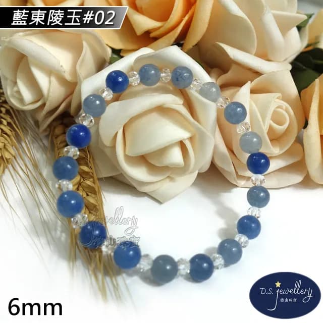 【德山珠寶】特價5A級6mm藍東陵玉造型手鍊(送禮/情人節生日禮物飾品母親節水晶手鍊CE476)