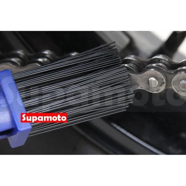 【Supamoto】鍊條刷(鏈條刷/清潔器/清潔工具/三面/3面/鏈條/鍊條/快速/機車改裝用品)