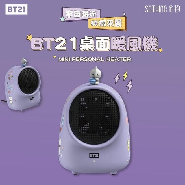 【SOTHING 向物】BT21桌面暖風機(暖腳器 電暖器 居家暖風機 小暖器 桌上暖風機 情人節禮物 暖風扇)