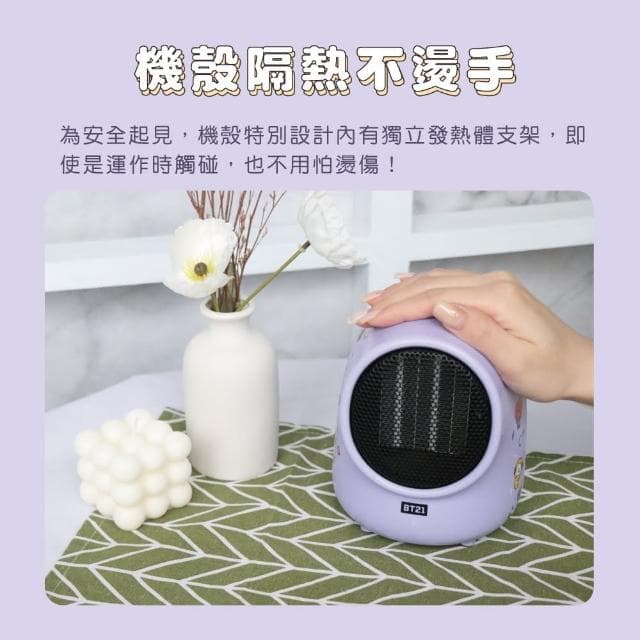 【SOTHING 向物】BT21桌面暖風機(暖腳器 電暖器 居家暖風機 小暖器 桌上暖風機 情人節禮物 暖風扇)