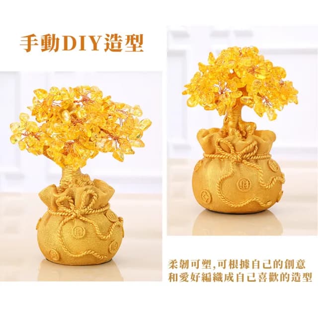 【開運人生】黃水晶發財樹(招財 開業 磁場 喬遷 風水 搖錢樹 聚寶盆 玄關 禮物 居家擺件)