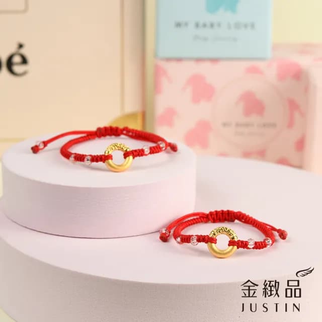 【金緻品】黃金兒禮 平安扣 紅繩手鍊 0.27錢(寶寶金飾 9999純金 滿月 彌月禮盒 送禮推薦)