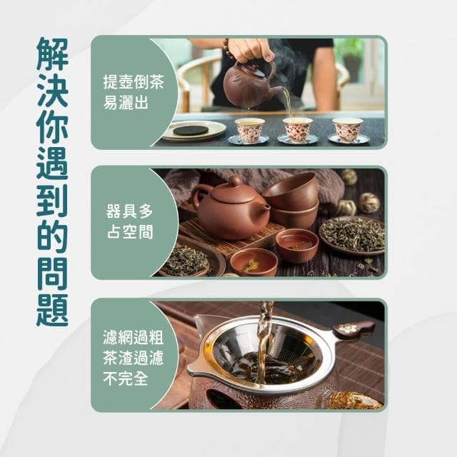 便攜茶具組 泡茶茶具組 旅行泡茶組 喝茶組 個人茶具 旅行泡茶組 戶外泡茶組 送禮推薦 泡茶器(130-TA4B)