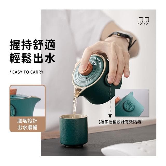 便攜茶具組 泡茶茶具組 旅行泡茶組 喝茶組 個人茶具 旅行泡茶組 戶外泡茶組 送禮推薦 泡茶器(130-TA4B)