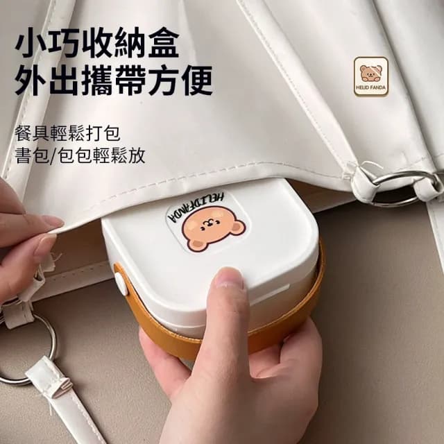 【Cookee】304不銹鋼戶外可拆卸叉勺筷套裝 折疊餐具 便攜多功能收納盒