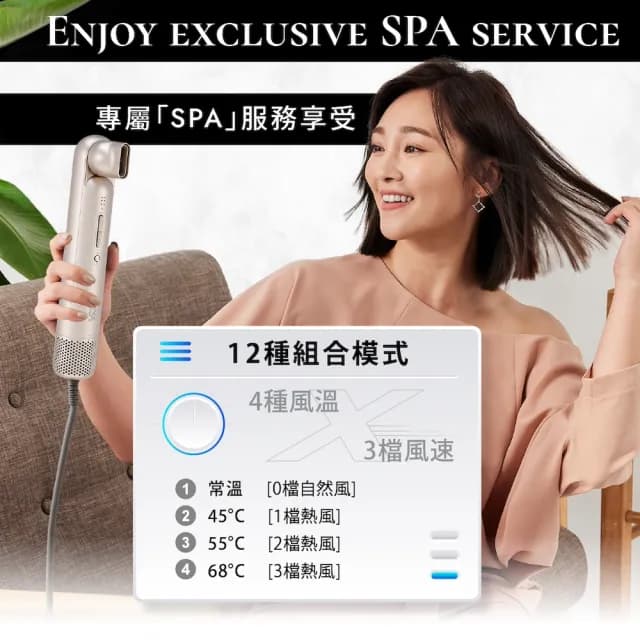 【Bianco di puro 彼安特】德國Bella高速負離子吹風機 HD121(吹風機/輕巧/風速大/攜帶方便)