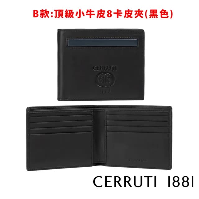 【Cerruti 1881】限量2折 頂級小牛皮男用皮夾 全新專櫃展示品(買一送一皮帶 七夕情人節禮物 送禮 男夾)