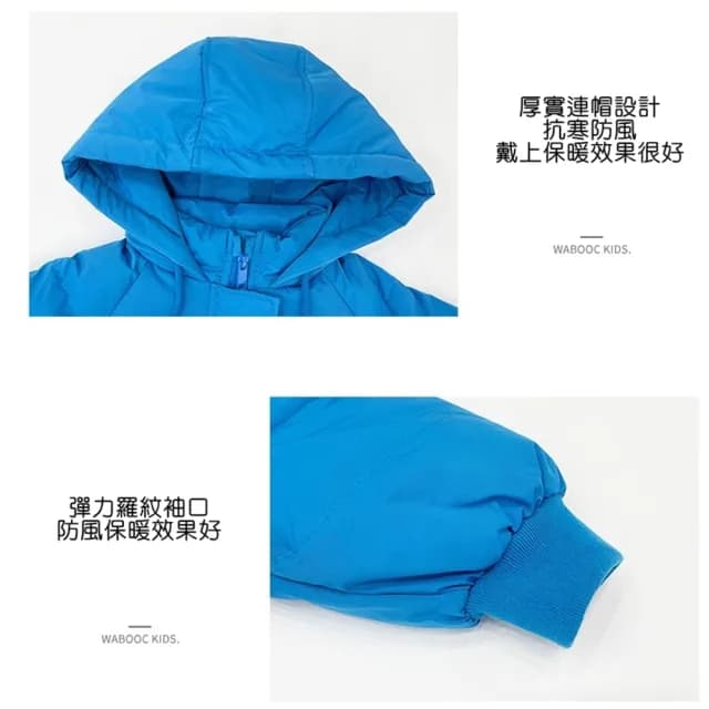 【橘魔法】刺繡字母皮扣連帽拉鍊羽絨外套(大童 厚外套 中性款 長袖 連帽外套 保暖 女童 男童 童裝)