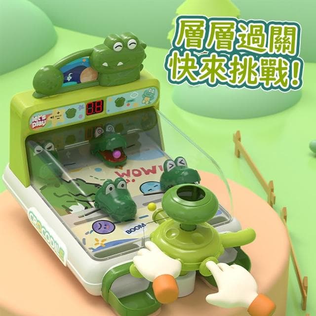 【QIDINA】射擊遊戲機電動聲光鱷魚彈珠台 玩具-D(遊戲機 兒童玩具送禮 生日禮物禮盒 兒童節禮物)