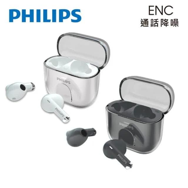 【Philips 飛利浦】通話降噪長續航真無線藍牙耳機-TAT1158