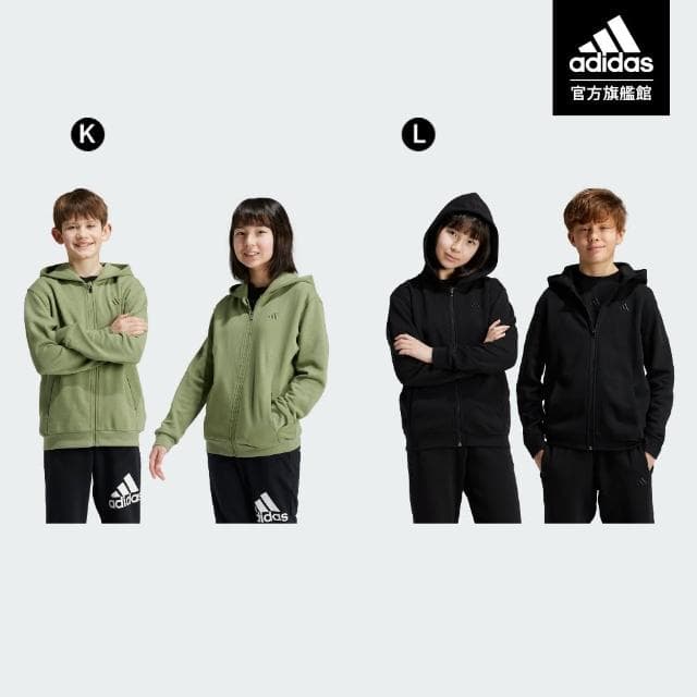 【adidas 愛迪達】兒童運動外套 男童裝/女童裝(多款任選)
